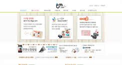Desktop Screenshot of egmcard.com